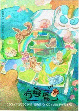 经典动漫电影《天空之城重制版》免费观看